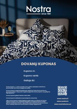 Подарочный купон